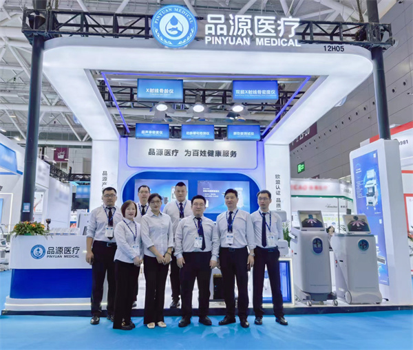 凝心聚力，創新前行！品源醫療閃耀第90屆CMEF