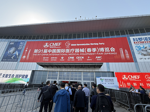 品源醫療璀璨亮相CMEF盛會，骨密度儀、骨齡儀等產品備受矚目